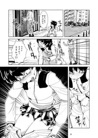 [Circle B.C.A. (Tsuno)] Raba Omutsu Deto [Digital]