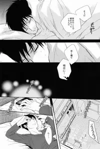 (C80) [FIZZCODE (Satonishi)] FILL/KILL/REVERSE/MY MOMENT (Ao no Exorcist)