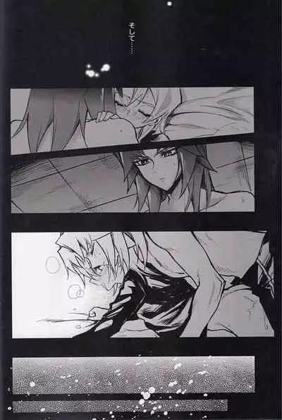 Akenai Yoru no Hitotoki