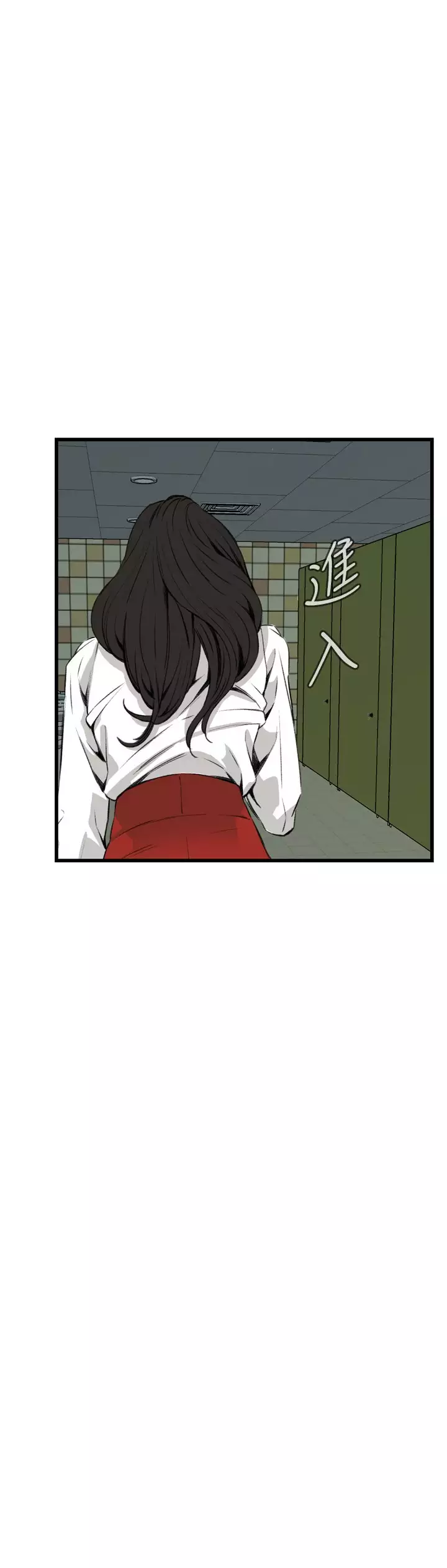 Take a Peek 偷窥 Ch.39~53 中文