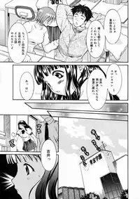 [Maripyon] Short Cut