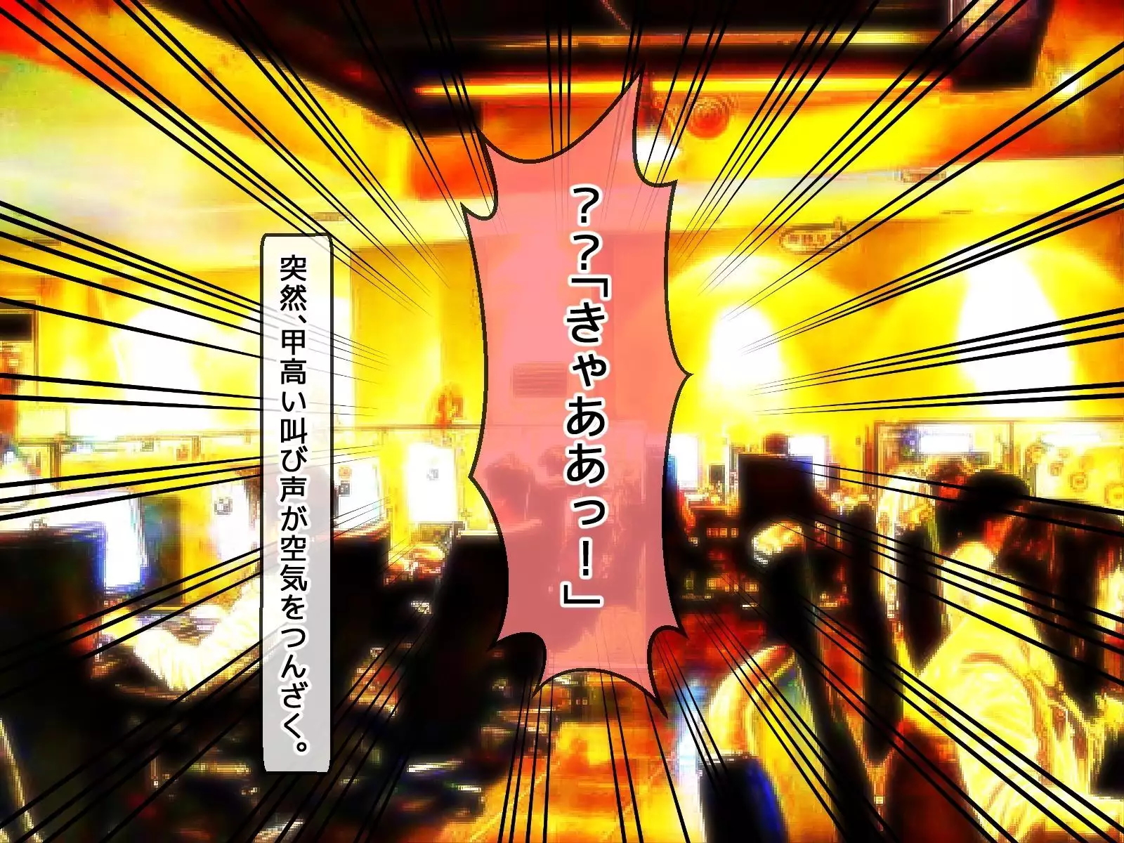 DQN senior ... which blindfolded eye mask - her, and was replaced with a boyfriend