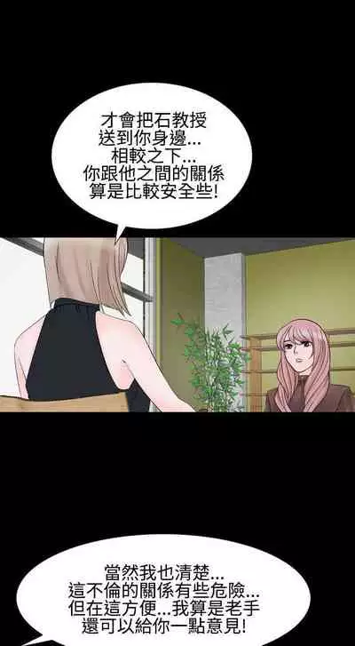 人妻性解放 1-84