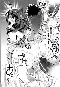 [Hattori Mitsuka] 2LDK Ch.1-5