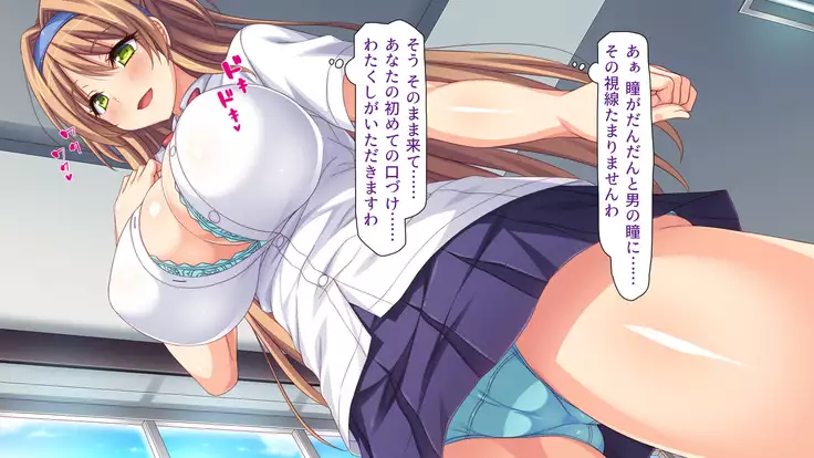 Joshikousei Bitchuber