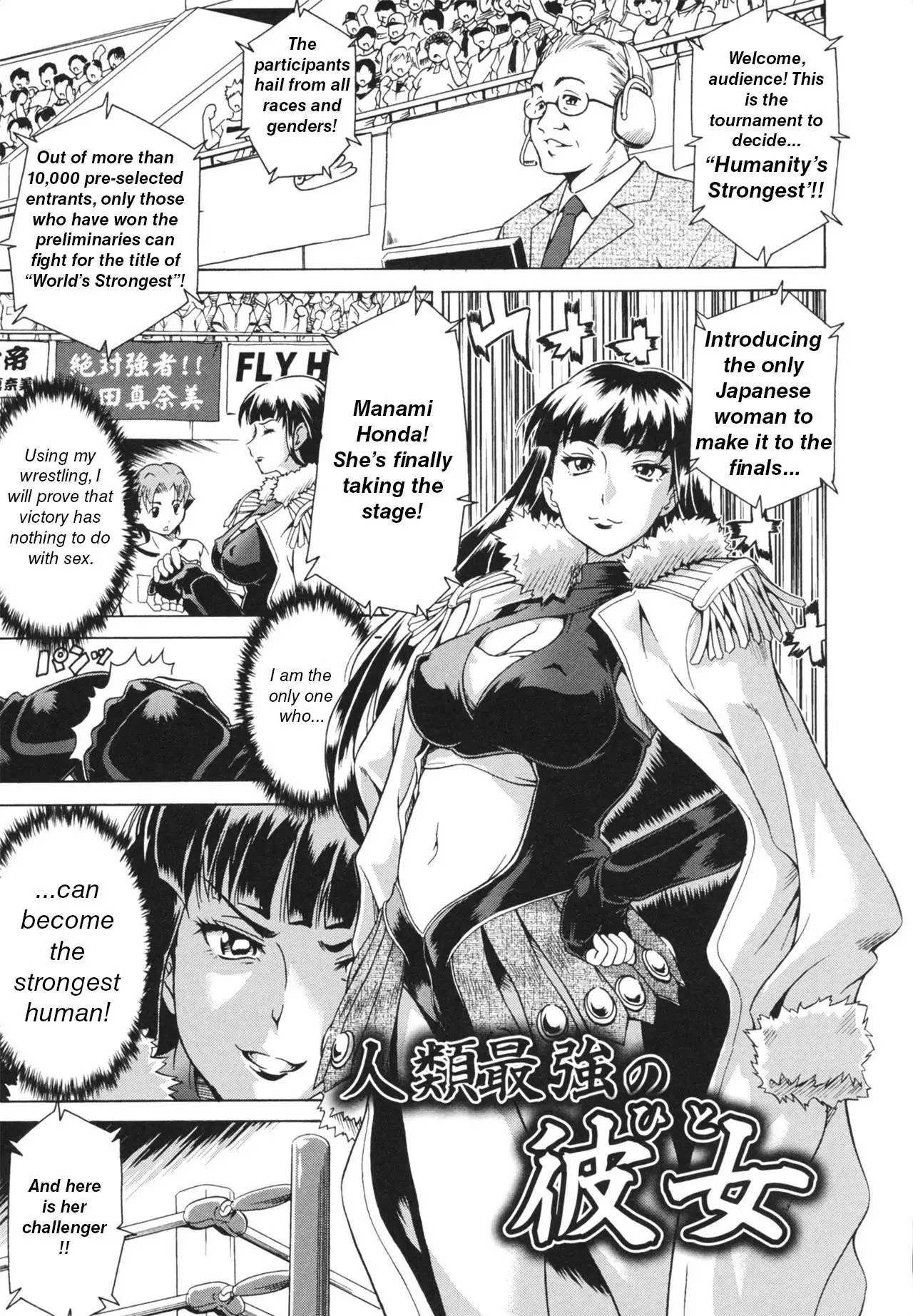 LAUGH & EROS+ Ch. 1-6