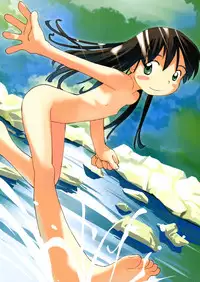 [Kani Kani] Kuchibue Fuite