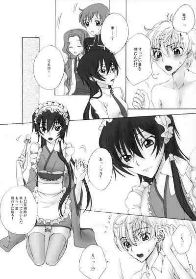 Zettai Otome Evolution!