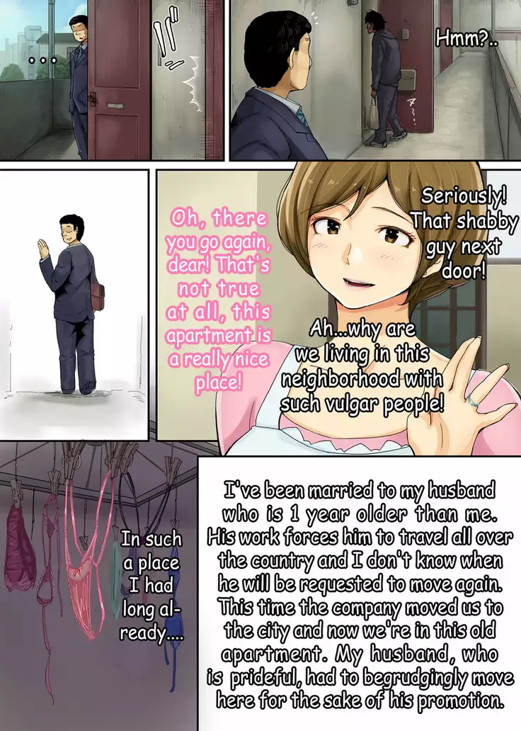 Ienai ～erika～ 【 English Ver. 】