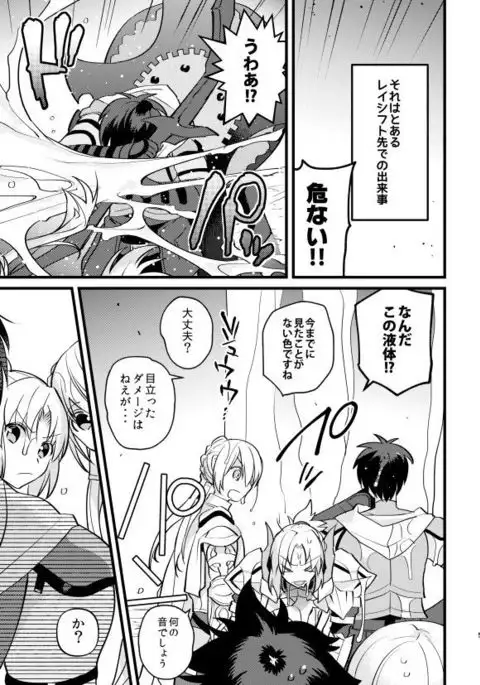 Asa made Odotte Lemonade