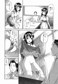 [Itosugi Masahiro] Sooyuu Play