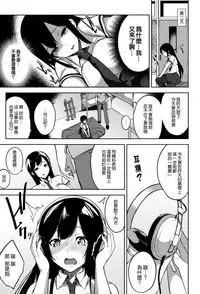 [Yuuki Shin] Bed no Shita no Joou-sama [Chinese] [無邪気漢化組]