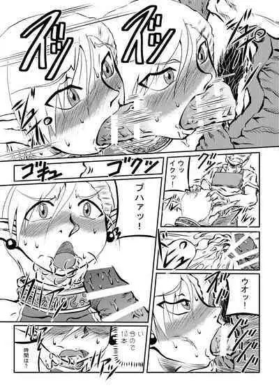 Majutsushi Koko no Junan