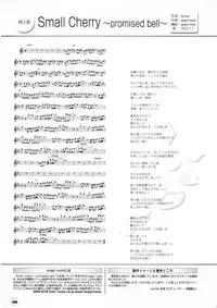 D.C. ~ Da Capo ~ Official Visual Fanbook