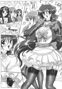 (C73) [Yomosue Doukoukai (Gesho Ichirou)] THE OMNIVOUS 22