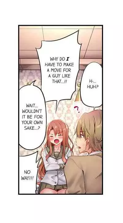 [Yuuki HB] 1 Piston de Bareru Uso ~Jishou Bitch wa Ubu ni Nureru~ | Busted in One Thrust Ch. 1 - 10 [English] [Ongoing]