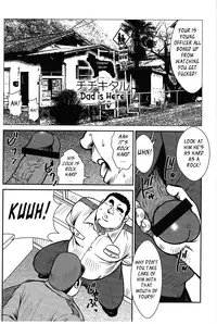 [Seizou Ebisubashi] Policeman Island [Eng]