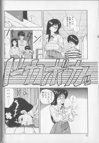 [Yuuki] Magical Twilight