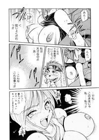 [Distance] Kikan Return