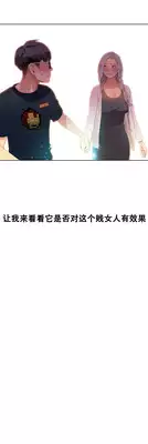 [BAK Hyeong Jun]Sweet Guy Ch.10-12(Chinese)(FITHRPG6)