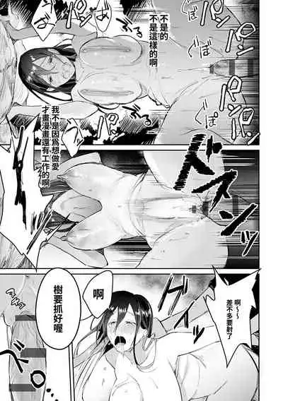 Yuwaku Mille-Feuille