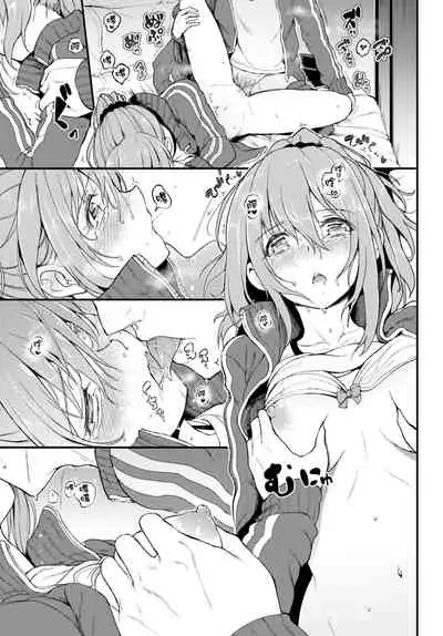 Kakurenbo - Hide & SeeK