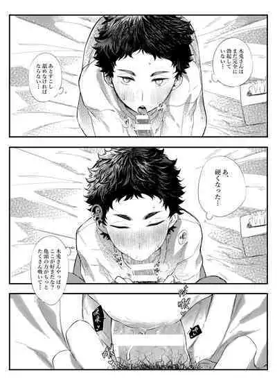 single room | 單人房