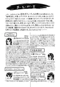 [Chikaishi Masashi] Kyokugen Inran