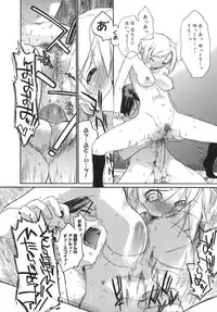 [Ash Yokoshima] 3 Angels Short