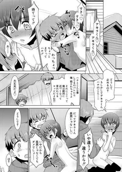 Juicy No. 9 2015-04 [Digital]