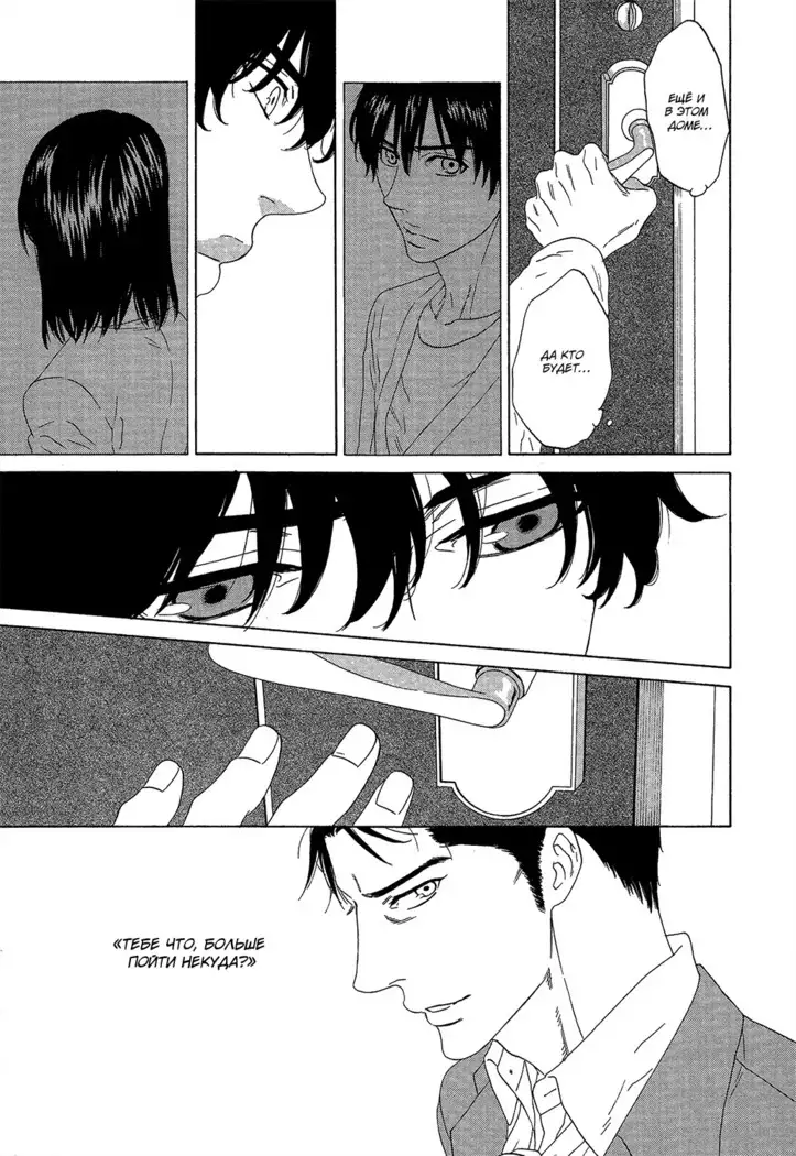 Pleasure Is in My Arms