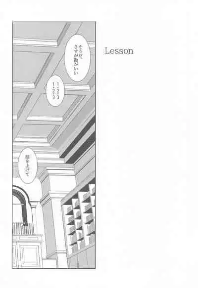 kabenonaka、anatanotonari、hibinohate