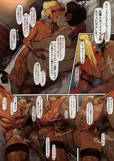 [Doisakaken] Kuro Gal to ya ru hanashi 