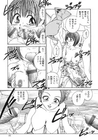 [Matsutou Tomoki] Welcome!! To The Secret Room