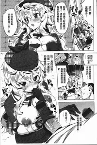 [Mucha] MUCHA BOX | 性玩伴BOX [Chinese]