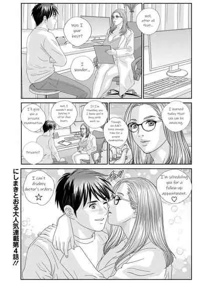 Hot Rod Deluxe Ch. 1-4