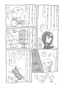 (C56) [JUMBOMAX (Ishihara Souka)] HITOGENOME (Betterman)