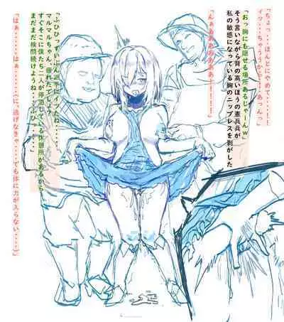 marumaru no seimitsu kenmon