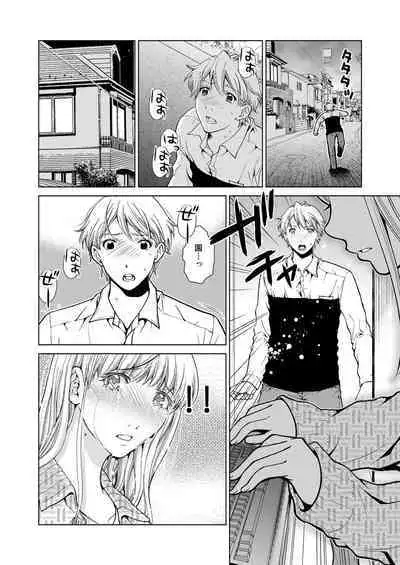 Exciting Cum Live Broadcast