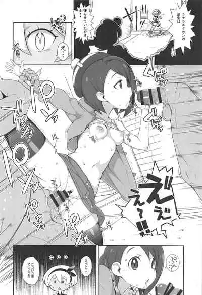 Sawagashiku Naru Kokoro to Karada