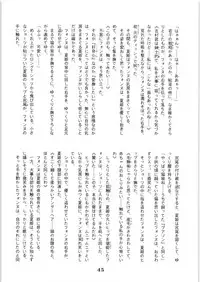 Hyper Police Inga Ouhou