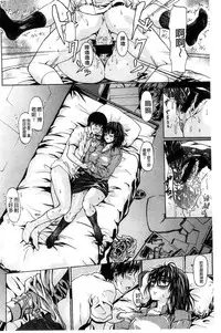 [Jirou] Repeat Libido [Chinese]