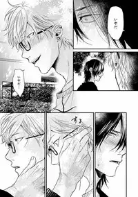 MAGAZINE BE×BOY 2016-09