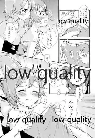 MakiRinPana Dousei Lesson Summer Festa