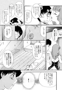 [The Amanoja9] Panic Bunnys