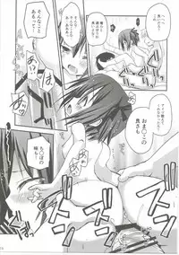 (C85) [Ar Da Coda (Zinan)] Tomoka Kanraku (Ro-Kyu-Bu!)