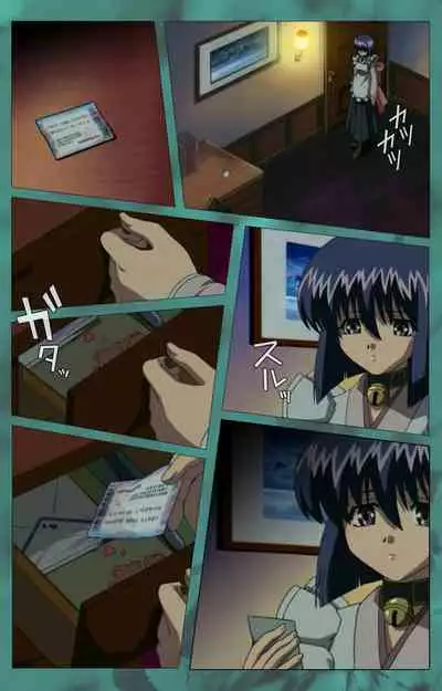 'watashi ningyo jaarimasen' kanzenhan