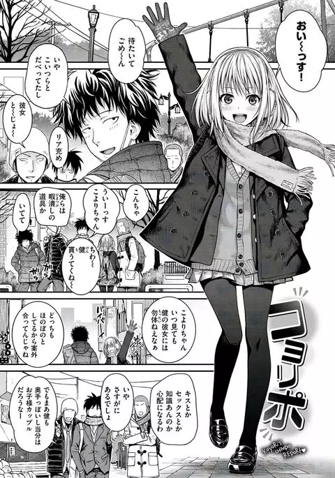 Prototype Mademoiselle