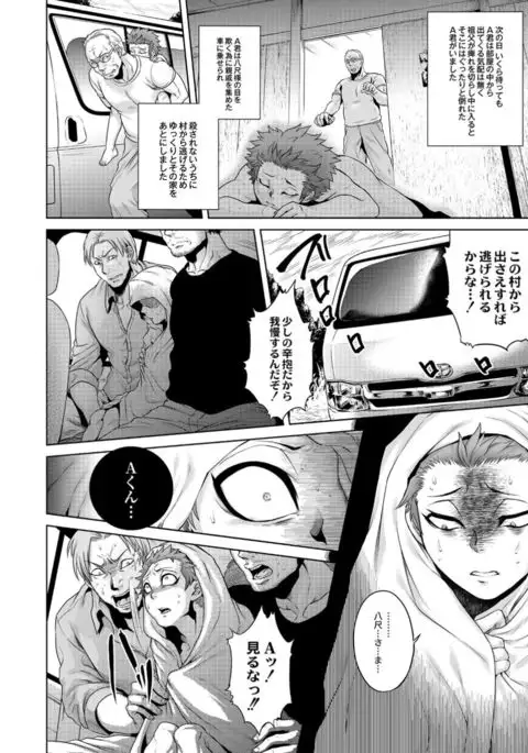 Monthly QooPA 2014-12