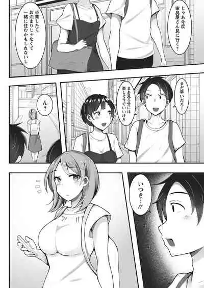 Action Pizazz 2020-04